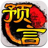 一声叹息，昔日少数民族三驾马车，两人排名跌谷底，领头羊被逆转