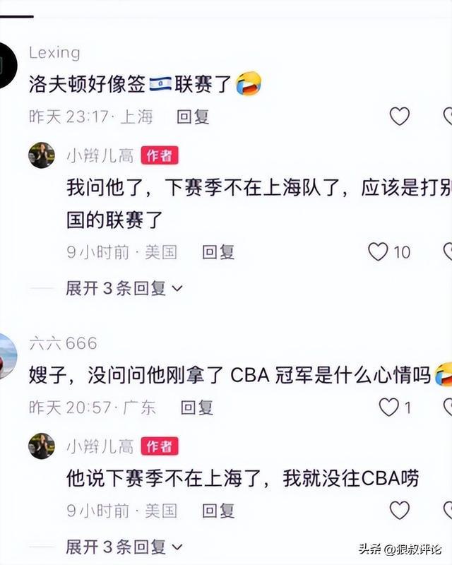 荷兰国王进更衣室 德容：踢日本难，踢瑞典火力全开
