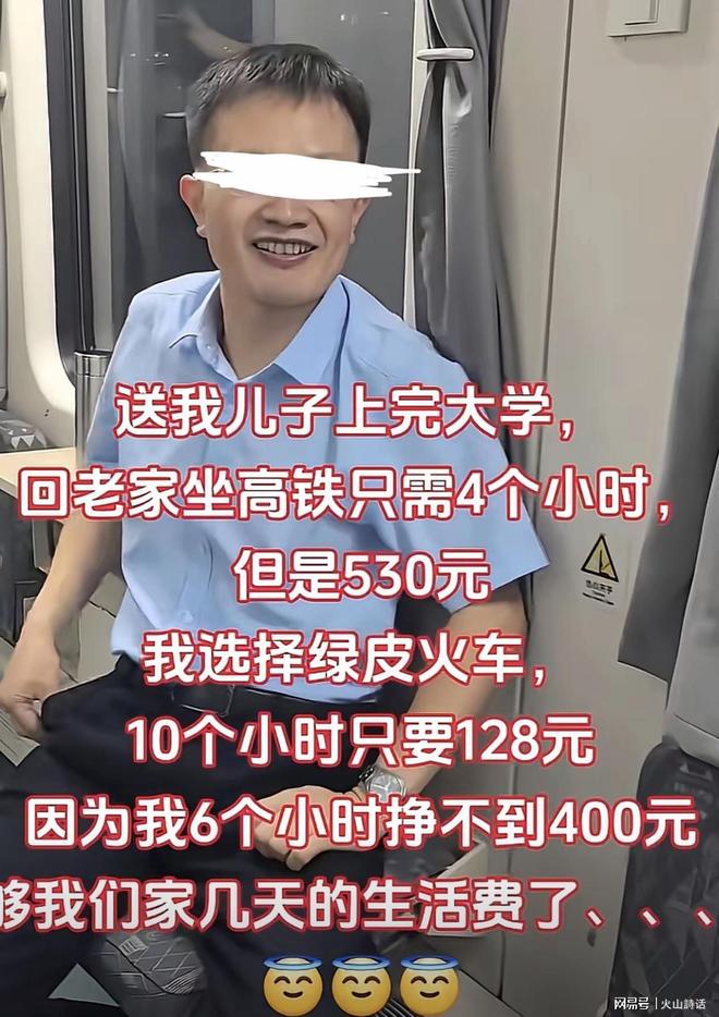 大事不妙！支持率跌至35%，萨德导弹见底80%，特朗普的中东账本兜不住了！