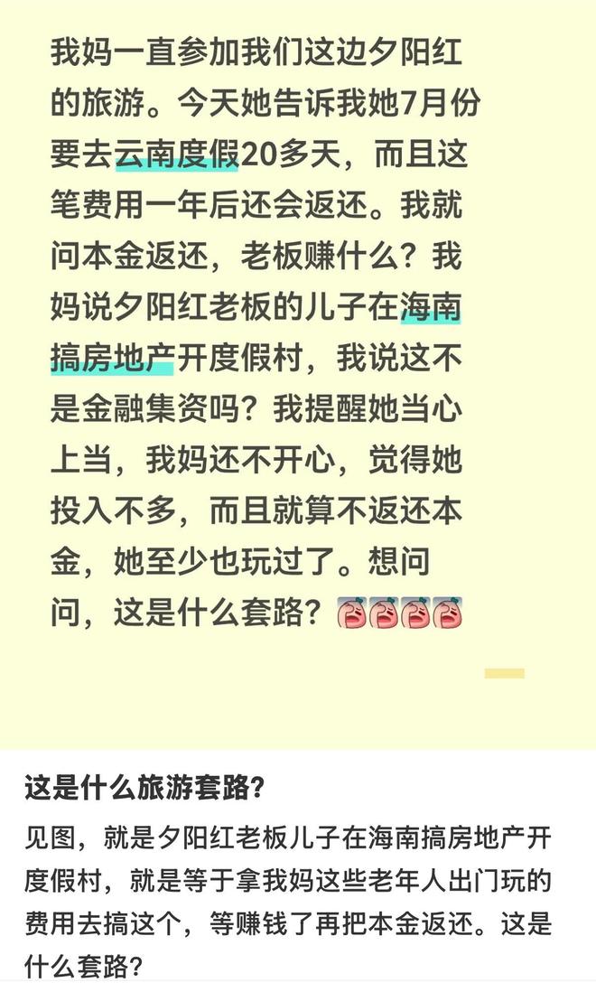 2026年山东省齐鲁足球超级联赛第十二轮观赛指南