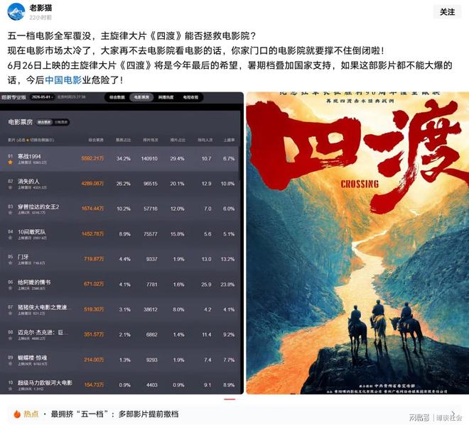 NBA将在下周公布新赛季赛程 萧华曾催促詹姆斯尽快决定影响安排
