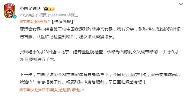 迪马济奥丨科莫追求利贝拉里，米兰有50%分成