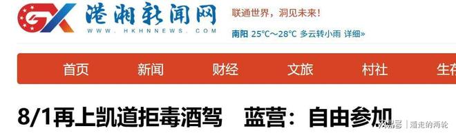 备战温网，辛纳调整训练方式应对高温挑战