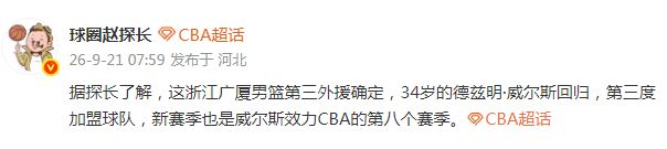 穆霍娃打退大坂直美首夺草地赛冠军，斯瓦泰克分析巴堡一轮游原因