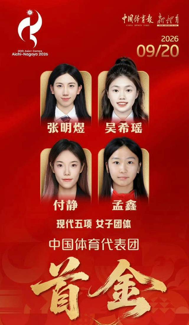 安德列娃，带着教练的梦想在巴黎捧杯