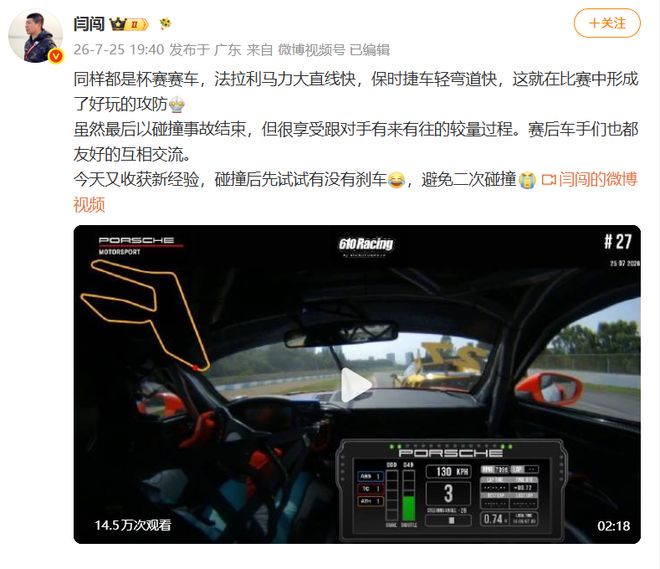 库尔图瓦欢迎穆帅回归皇马