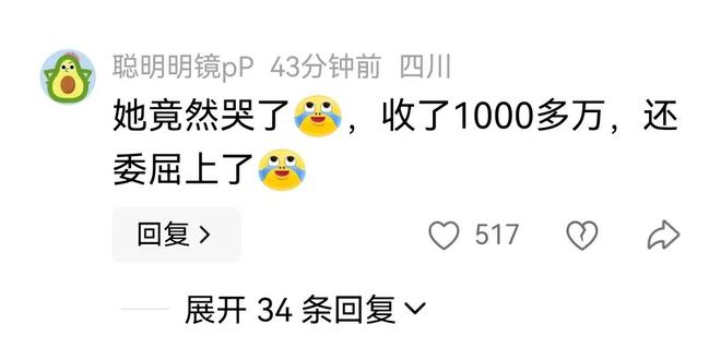 足协官宣重要决定！确认奥斯卡为玉昆打入的第二球，应该吹无效