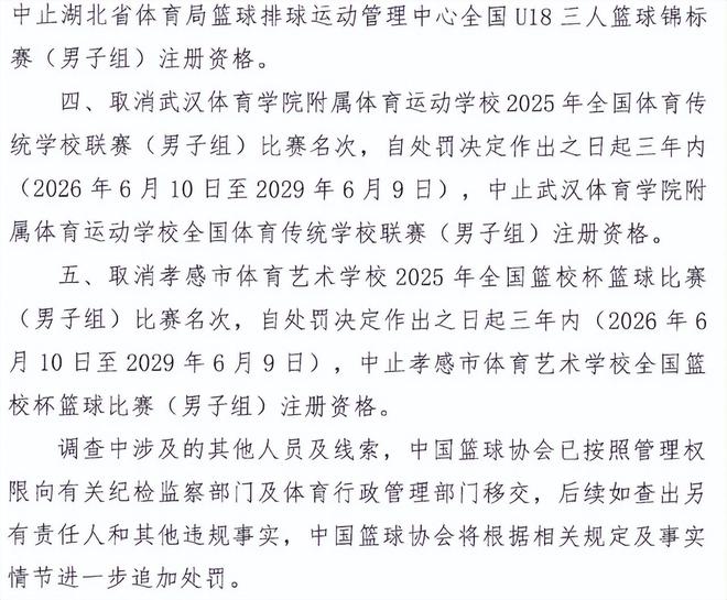 女子利用天气预报频繁购买飞机延误险，5年买中900多次，获赔近300万，被抓时：我符合保险理赔要求