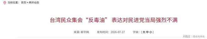 热刺出手，他是巴萨得不到的男人？