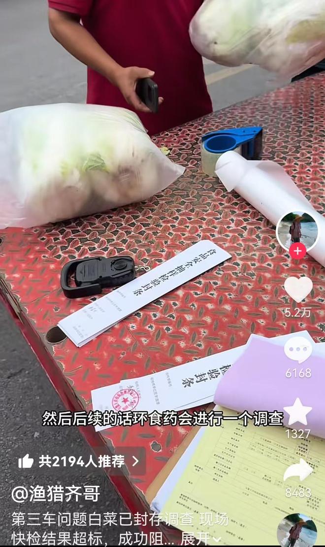 莫拉塔自曝无缘世界杯：我知道自己不配，已学会接受