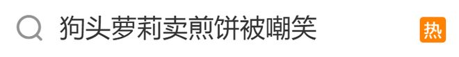 官方:戴伟浚韧带损伤,康复阶段预计需要6周