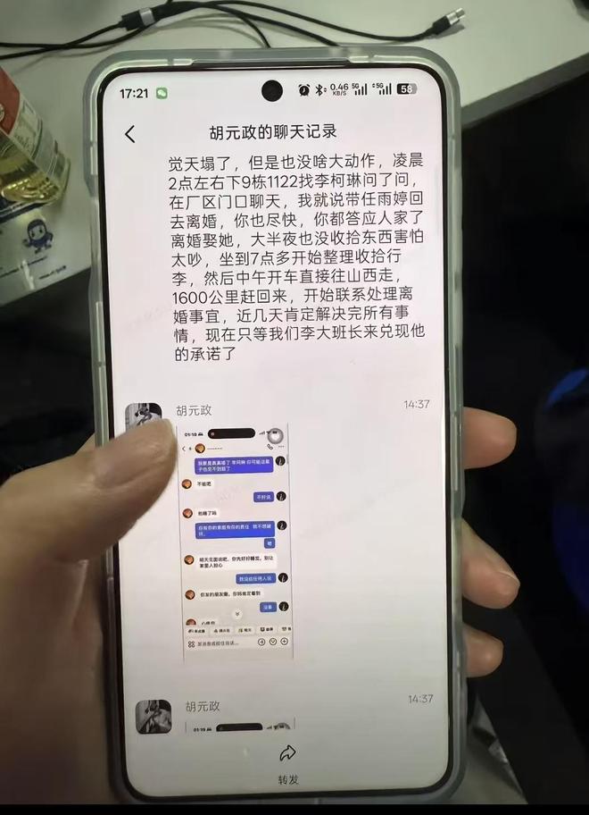 喷气机4年6200万续约蒂普曼