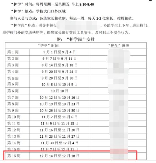 世界杯早参丨挪威1比2英格兰，哈兰德被冻结贝林厄姆双响；因凡蒂诺：扩军至64队仍在讨论