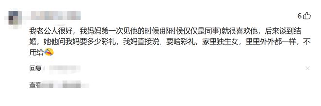 网传刘恺威王鸥官宣?王鸥生子?
