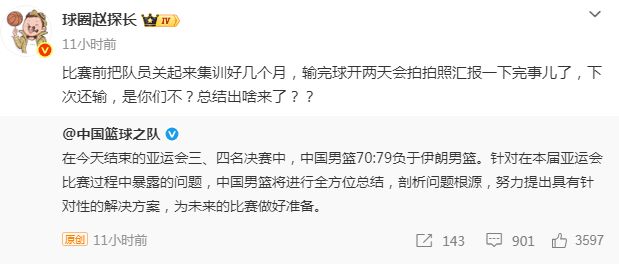亚洲一哥首秀破门，世界杯冠军中场落叶斩，马竞2
