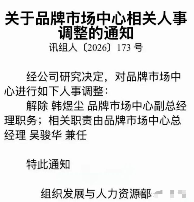失误致丢球！1.3亿巨星不满被换+摊手质问穆帅，他下场后皇马大逆转