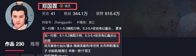 赚翻!杜兰特25万美元投资收益或超6000万 远超新赛季NBA年薪