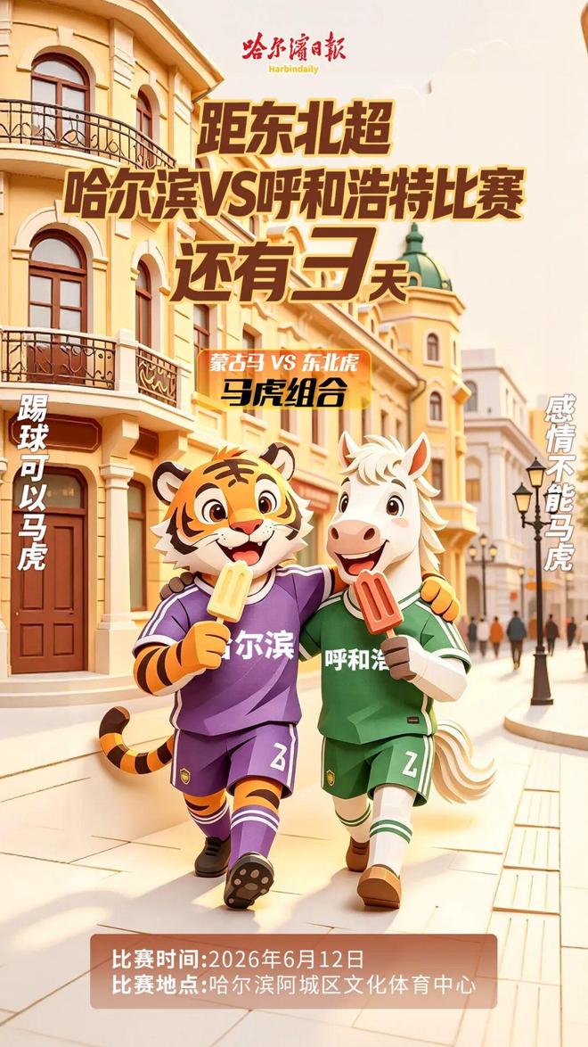 偷鸡不成蚀把米！以为能“毁掉”董路，没成想自己先被扒个底朝天