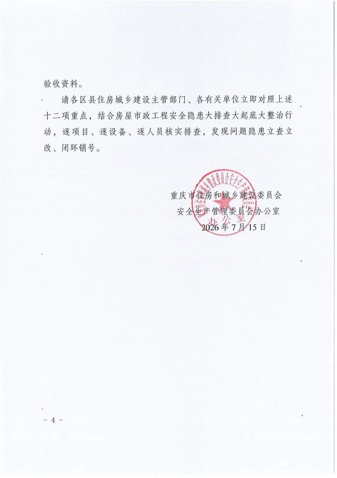 U18女篮热身赛81