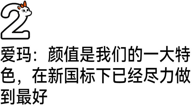 马上评｜中国球队问鼎“U12小世界杯”绝非偶然