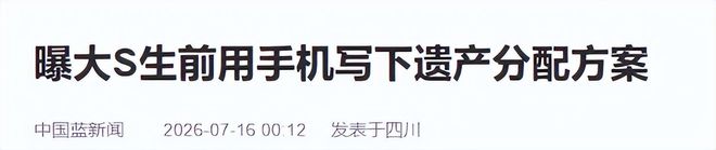 滇超联赛季军赛德宏队对阵曲靖队赛后发布会召开