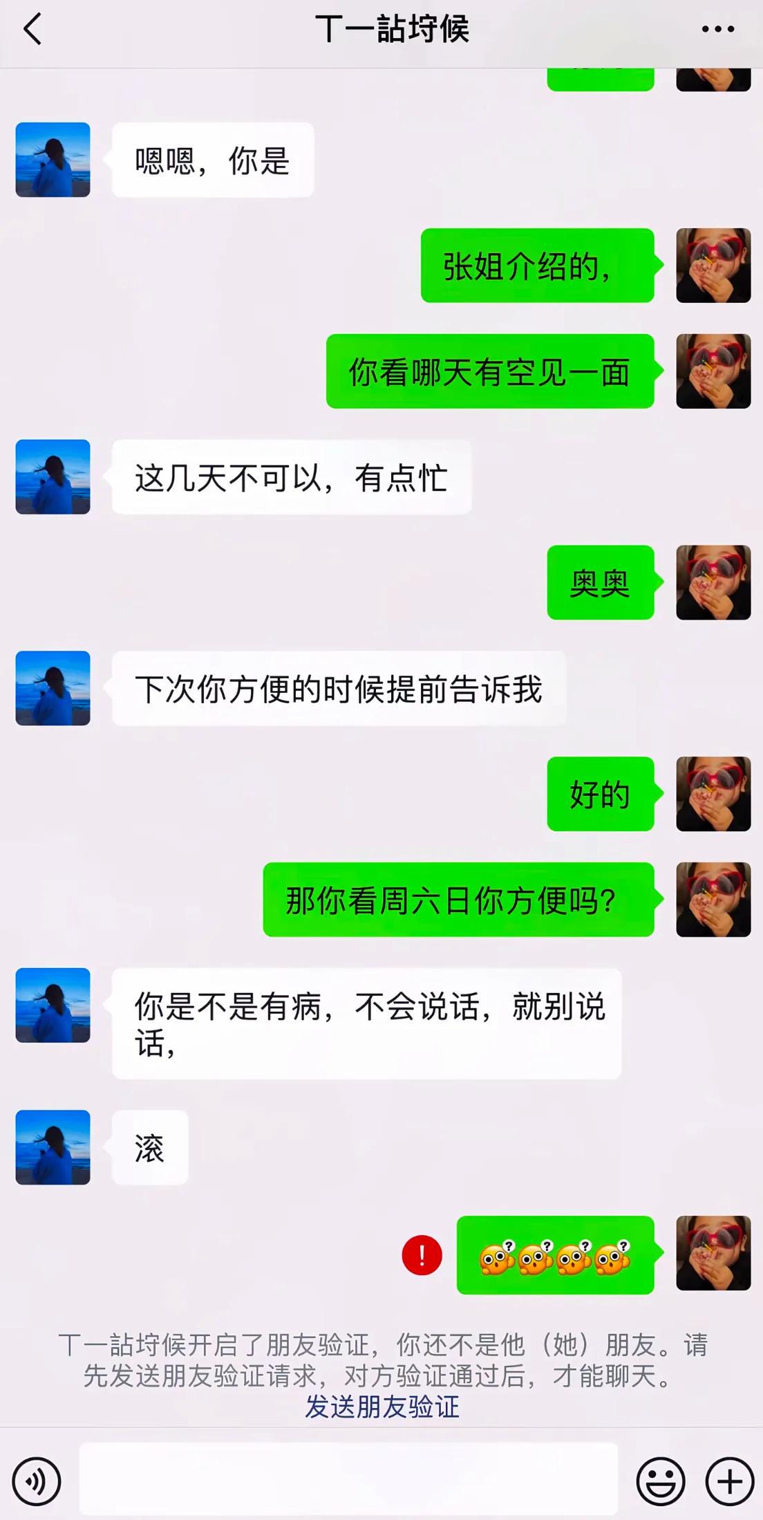 小米的股价悲歌，发生了什么