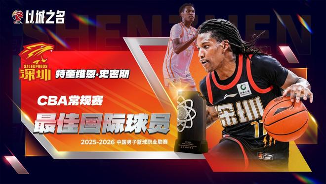 东契奇变NBA版姆巴佩？湖人新赛季阵容成型，夺冠希望或已渺茫