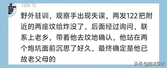 每周10万美元！揭秘文班亚马付费大梦特训 姚明科比詹姆斯也曾拜师