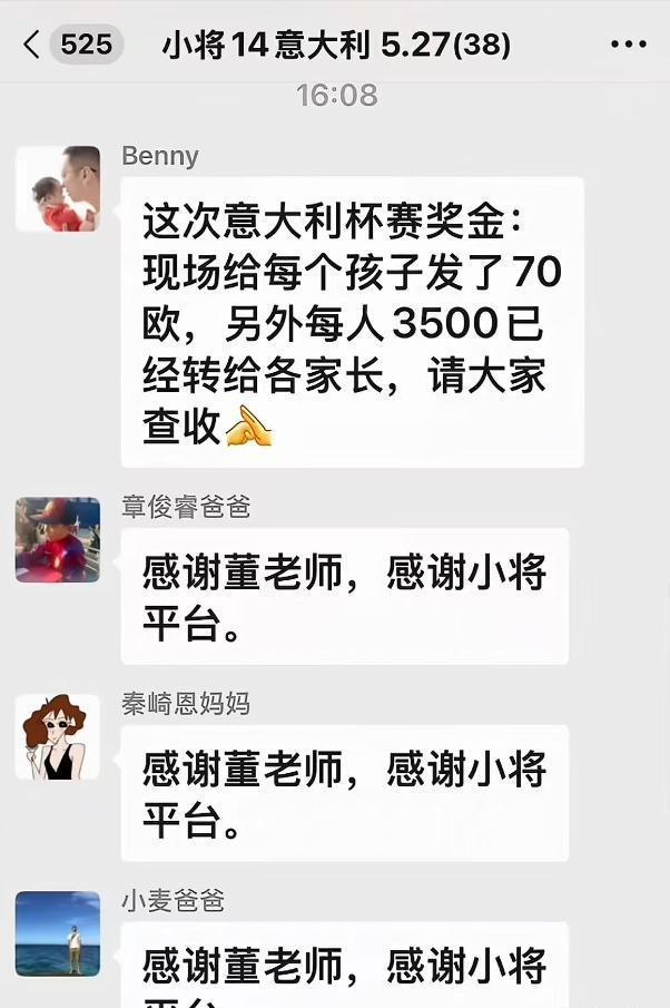当红明星“脖子前倾”冲上热搜,医生紧急提醒→