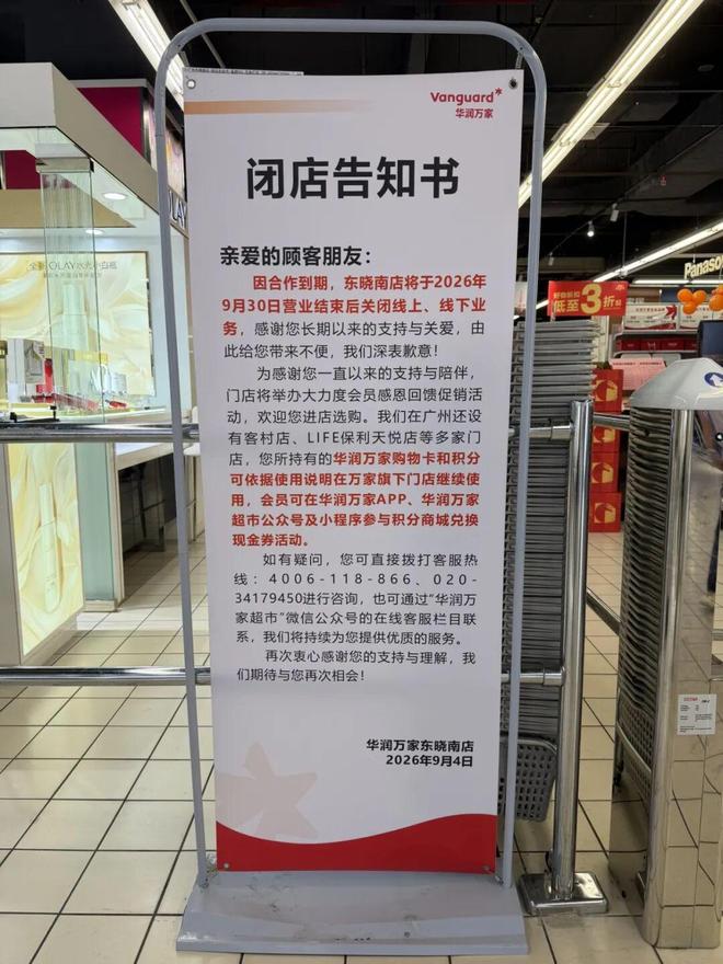 热度逐渐降低，今年CBA选秀大会中选人数创近7年新低