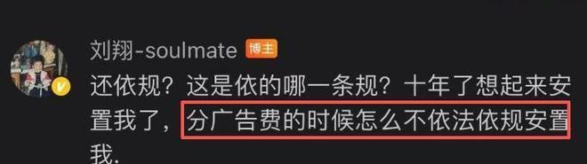 官宣：雷霆队公布季前赛赛程
