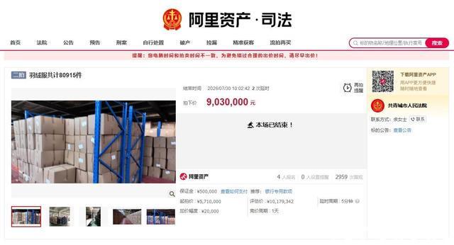 官宣！切尔西74项违规被罚1000万英镑，撤销扣6分，曼城已被调查3年