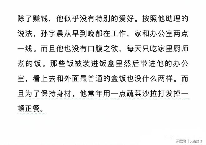 点球战出局！中国女足5