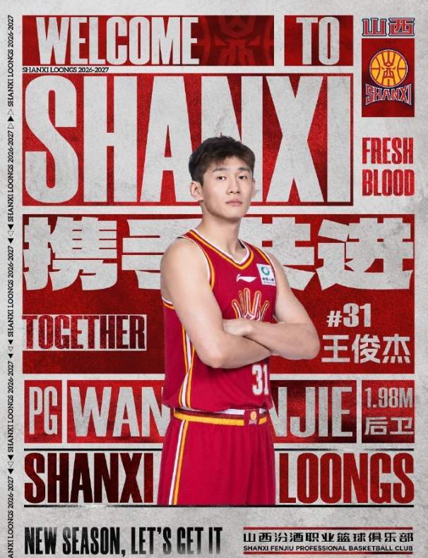 杜锋笑大发了！中国男篮力克澳大利亚，广东宏远帮太亮眼