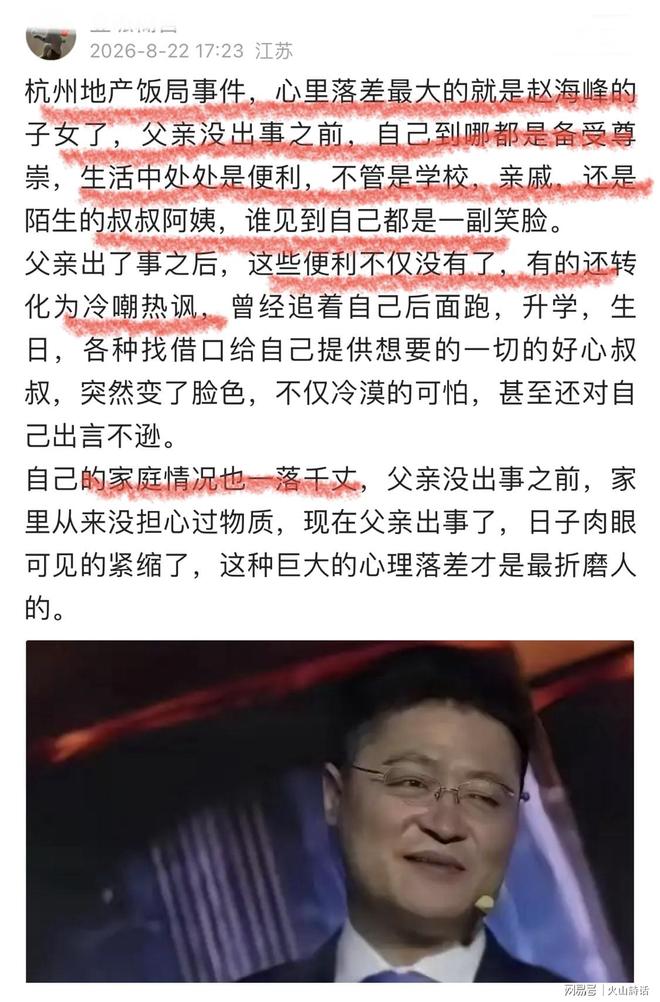 塔利亚菲科：这届世界杯总体上就是进攻与防守之间的较量