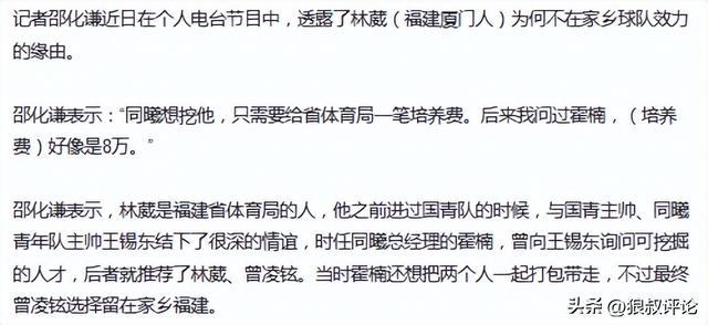 马宁留任世界杯淘汰赛！中国裁判再破局，这次能吹主裁吗？