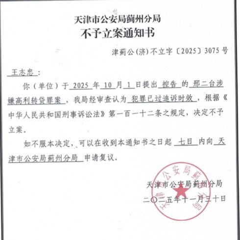 自毁前程！想学辽篮两小将旅外不现实，李沂泽只剩这2条艰难退路