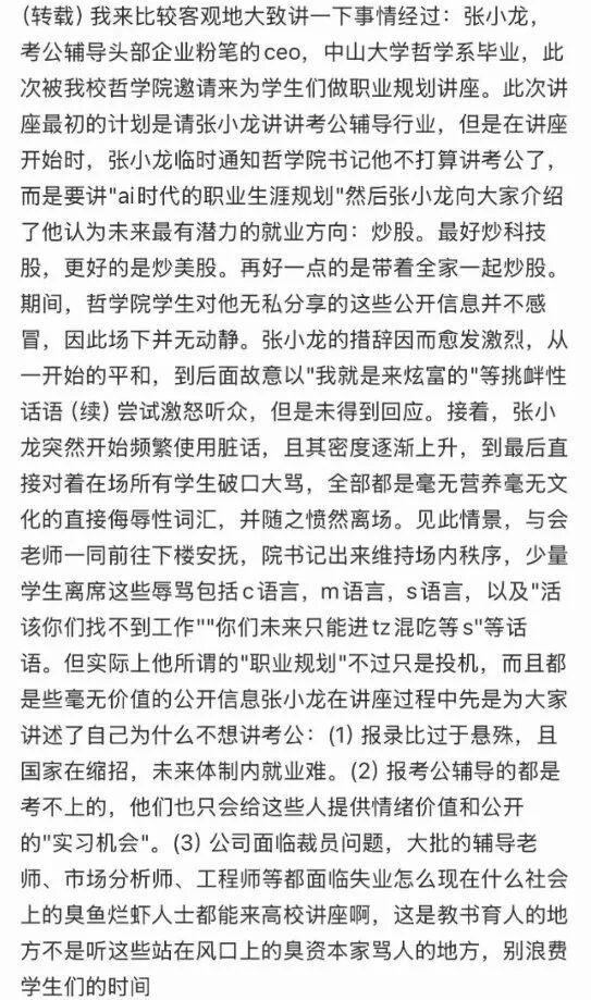 戈登：本想要11号，但想再穿18号弥补上届欧洲杯的遗憾