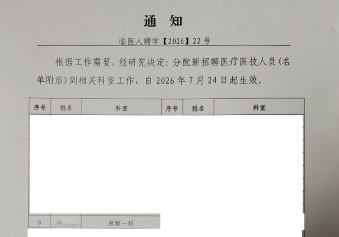 《交锋》直到马憩叛变，才知，原来这才是朱应甲最终落网的真相
