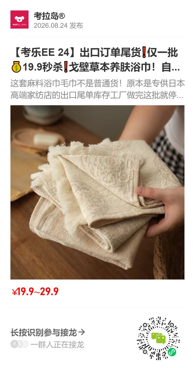 离开勇士后表现大幅下滑了，鹈鹕没有执行内线老将的球队选项？