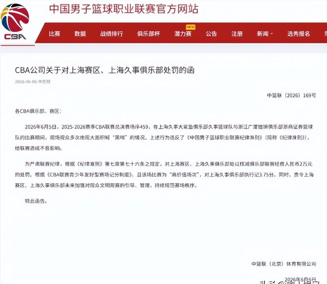 央视网下架郭德纲作品，相声专场禁止录音录像，演出市场走向何处？