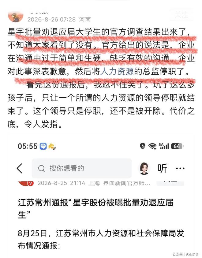 记者丨如今米兰上下终于步调一致