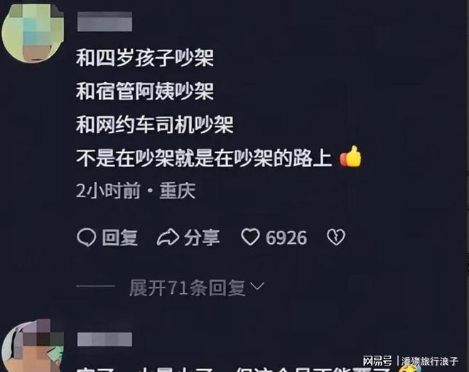 你是怎么发现亲戚见不得你好的？我爸拿退休金那年，伯父气得拉稀