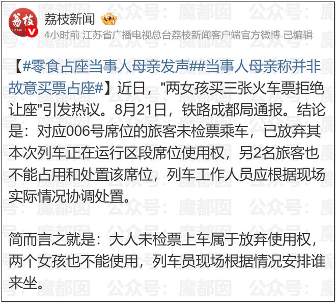 他战胜了孟菲尔斯,赛后化身粉丝索要签名并写下“传奇”表达敬意