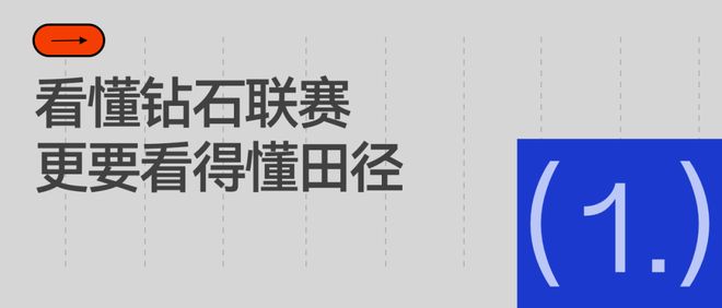 刘翔跑进了人生死胡同：虽有盖世武功，仍是精神巨婴