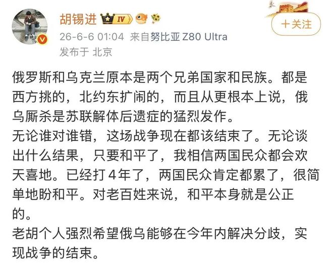 官方:戴伟浚韧带损伤,康复阶段预计需要6周