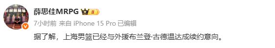 世界杯第三十日前瞻：斗牛士红魔狭路相逢，胜负只在一念之间