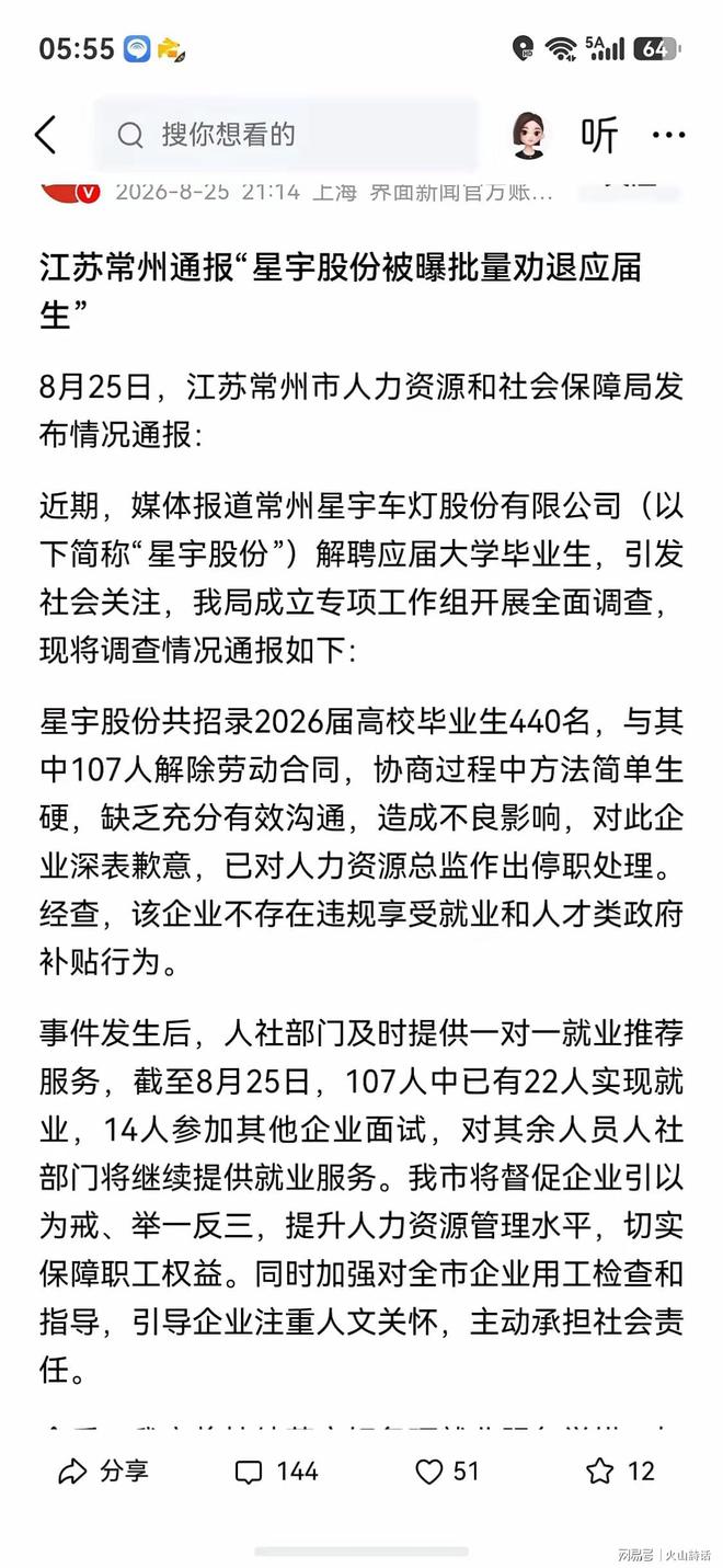 记者丨如今米兰上下终于步调一致