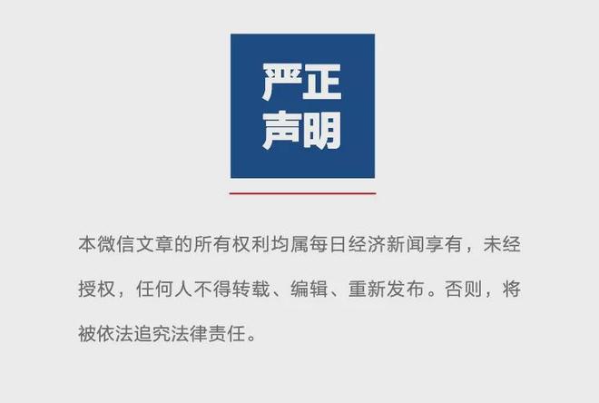 “包贝尔出轨”热搜爆了，曝光者再发最新内容：包贝尔不是嫖娼，红发女子与包贝尔相识于2024年一场聚会，包贝尔在拍戏暂时无法回应