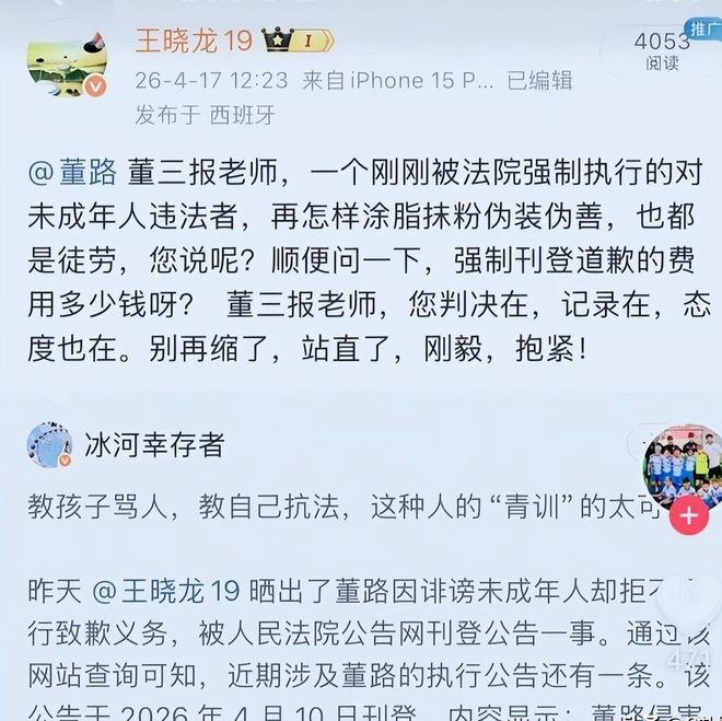 伊埃拉采访称比赛会很艰难，郑钦文直言专注自己、坚持打法是挑战